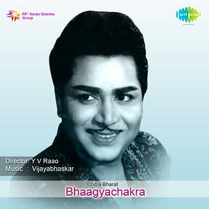 Bhagya Chakra 1956